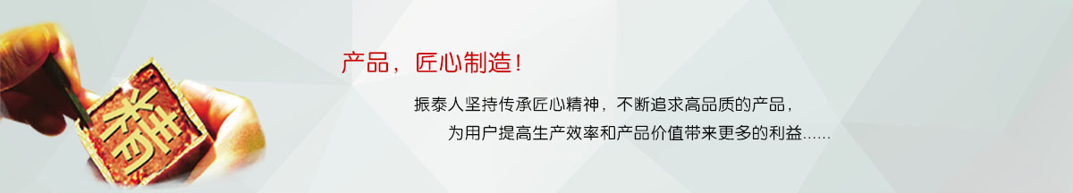 新光速光電